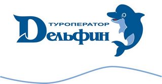 turoperator delfin logo 320