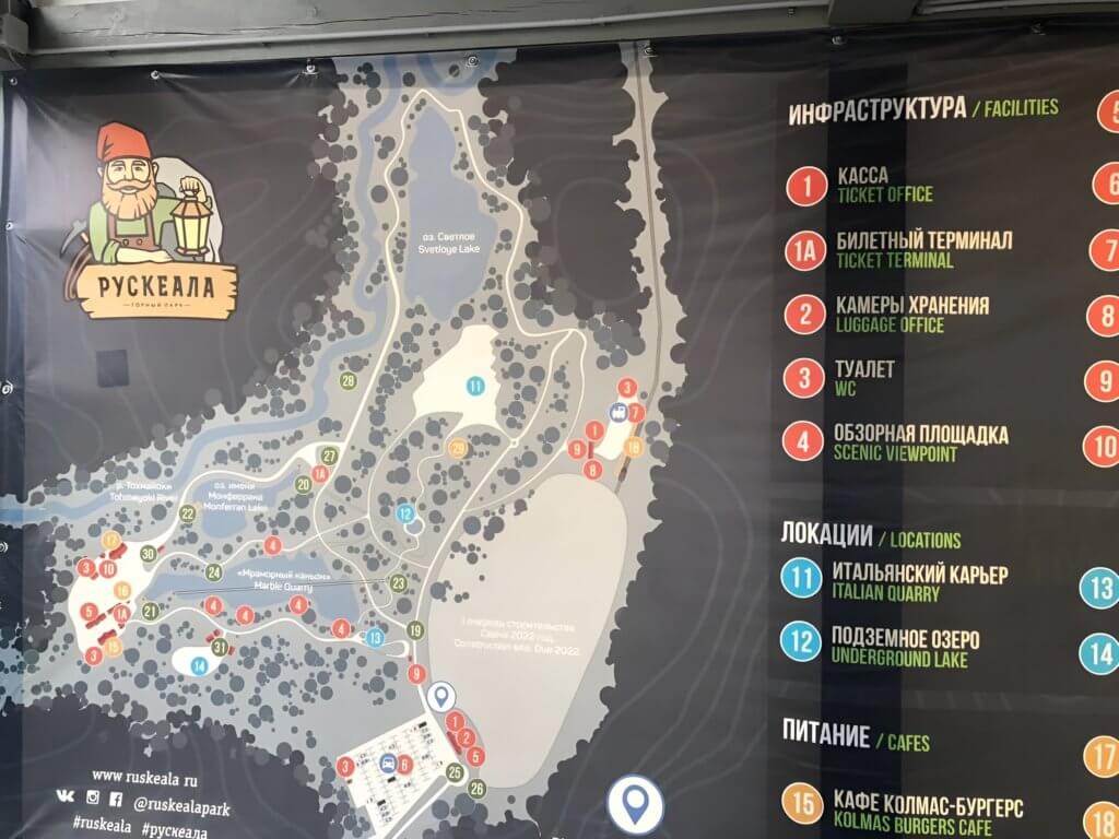 Карта Горный Парк Рускеала