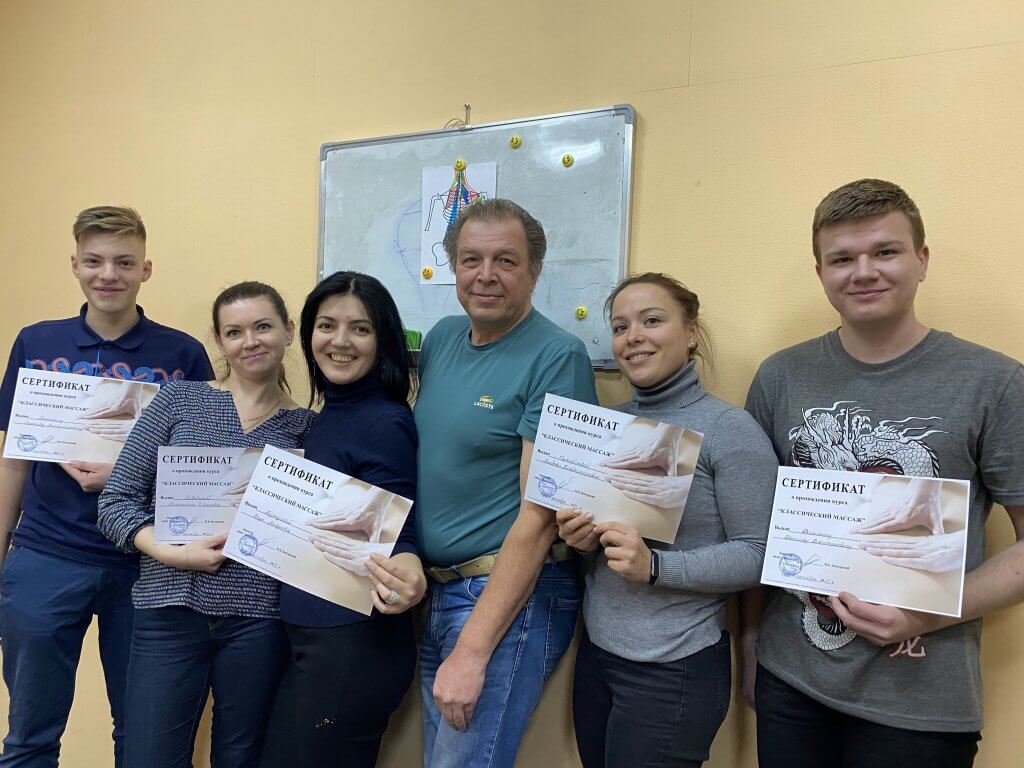 Выпускники курсов массаж, учебного центра Лексикон в Иваново