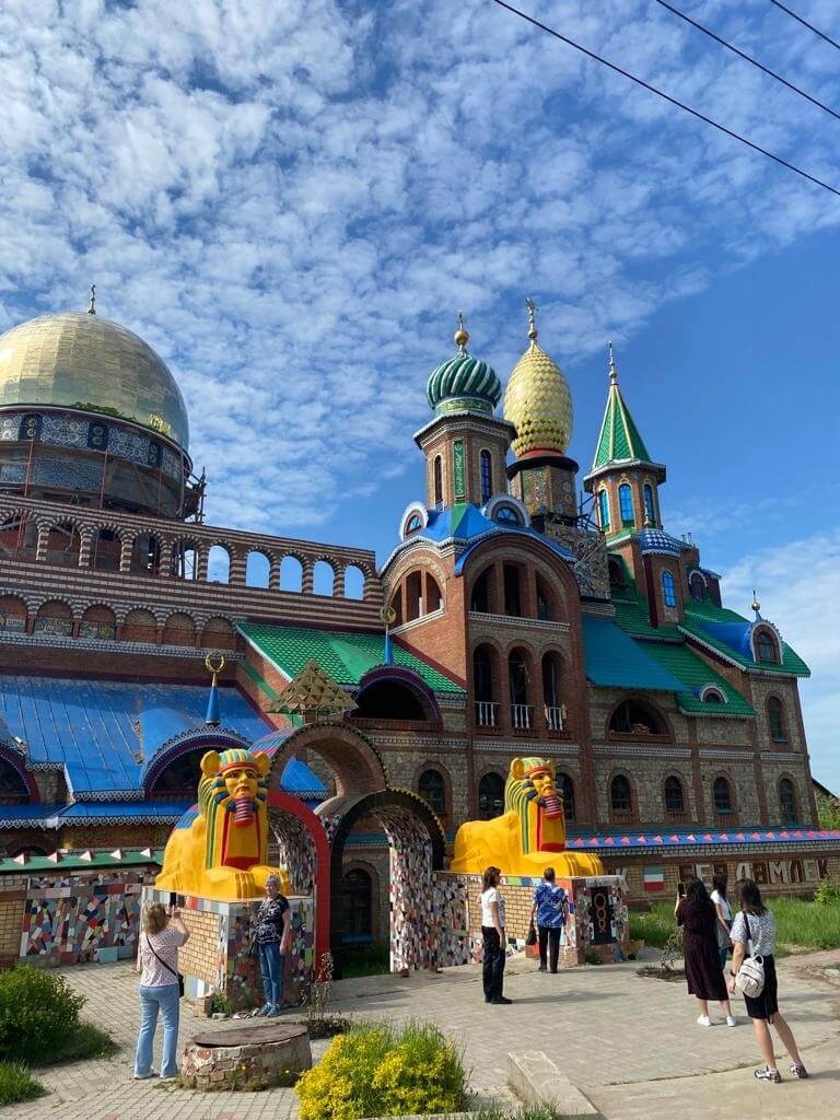 Храм всех религий в Казани